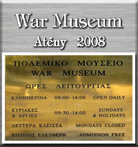 War museum - Atény 2008